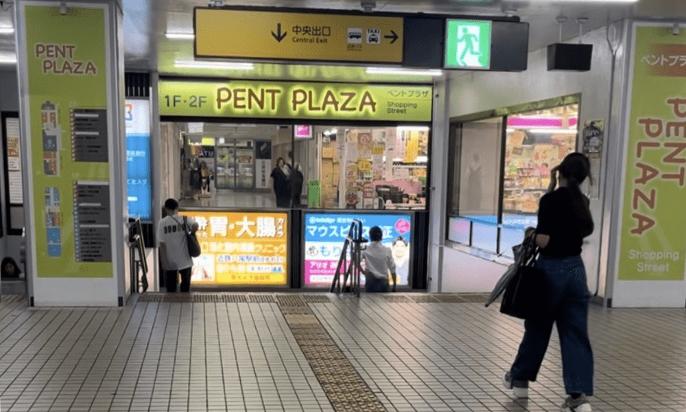 近鉄八尾駅の中央改札