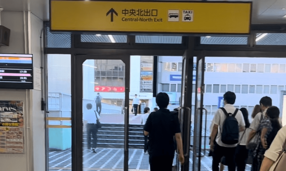 近鉄八尾駅の中央北出口